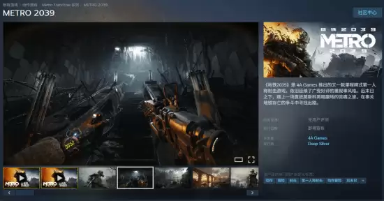 ������2039�����ϼ�Steam��ȫ�¸���ͼ����