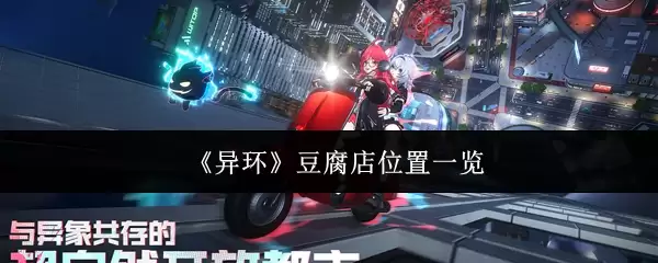 ���컷��������λ��һ��