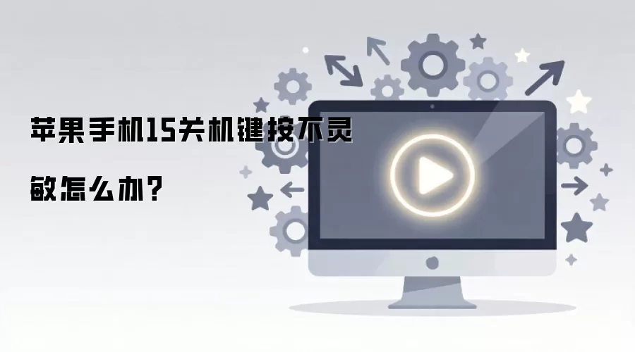 ƻ���ֻ�15�ػ�������������ô�죿