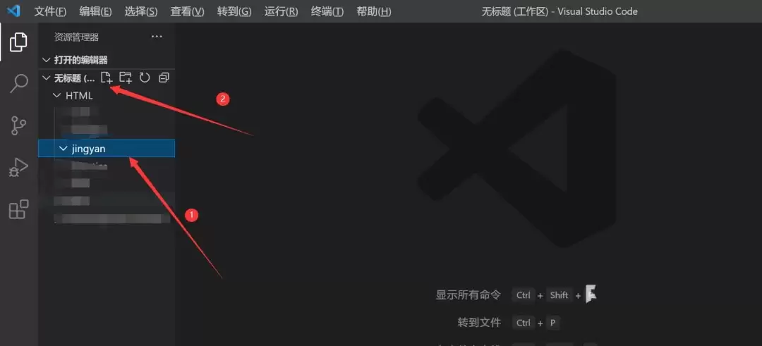 Visual Studio Code����html��ô��ͼƬ�����ֲ���-��ͼƬ�����ֲ��е���ϸ����