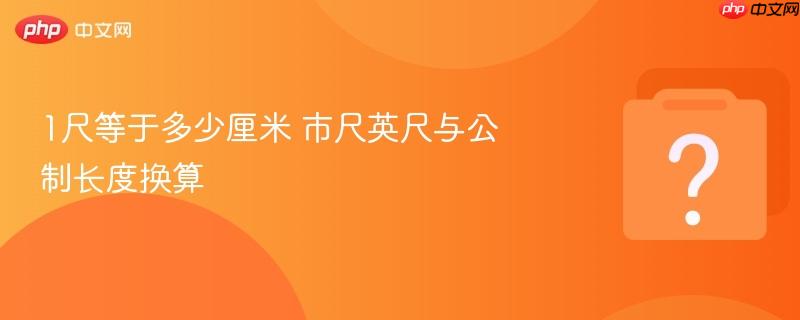 1�ߵ��ڶ������� �г�Ӣ���빫�Ƴ��Ȼ���