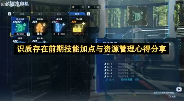 ʶ�ʴ���ǰ�ڼ��ܼӵ�����Դ�����ĵ÷���