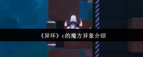 ���컷��c��ħ���������