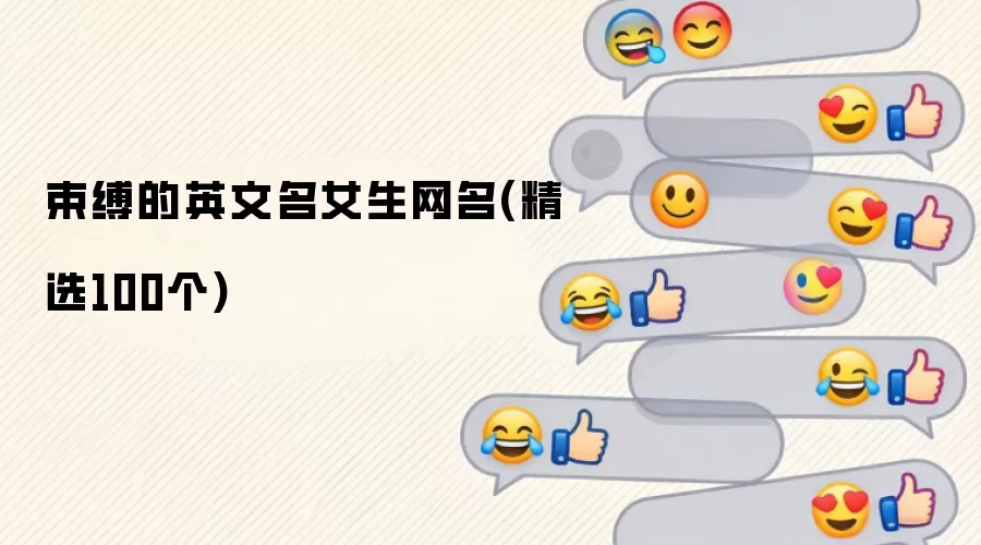 ������Ӣ����Ů������(��ѡ100��)