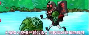 ֲ���ս��ʬ�ںϰ澿����������������ʲô