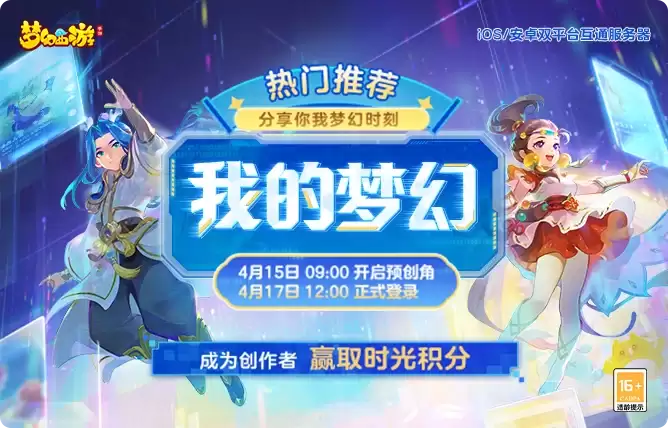 ���λ����Ρ���ʽ���·����ҵ��λá�4��17��������Լ�������·�ר�����ȡ�޶��ܱ�