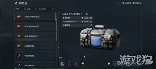 �������ж�s9����������ʯ������ s9����������ʯ������