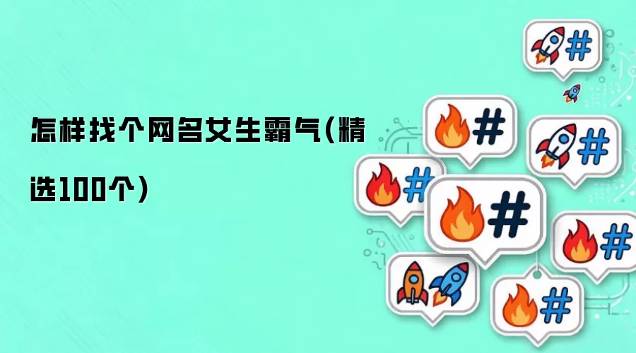 �����Ҹ�����Ů������(��ѡ100��)