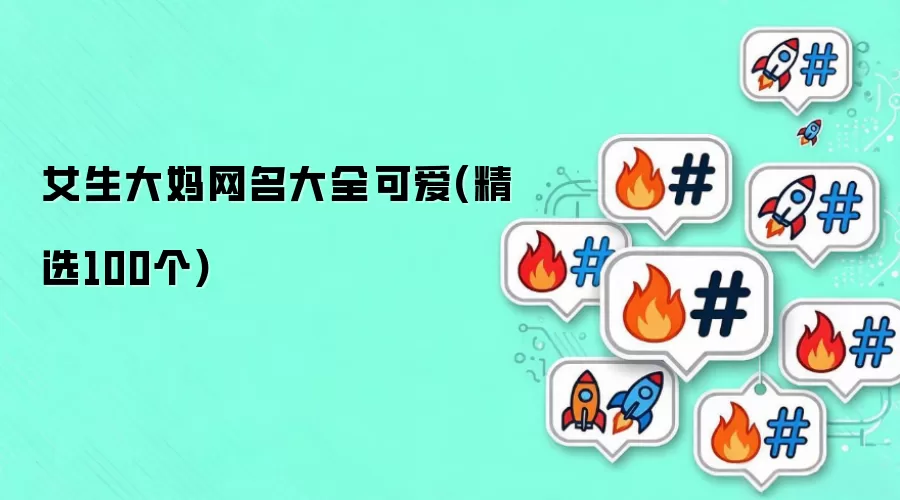 Ů������������ȫ�ɰ�(��ѡ100��)