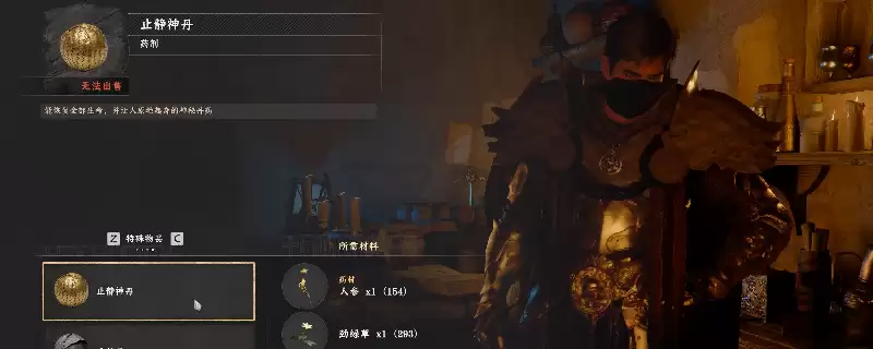 ����ɫɳĮ��ֹ���񵤻�÷�������