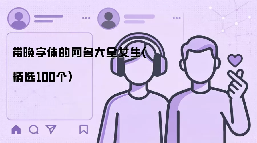 ���������������ȫŮ��(��ѡ100��)