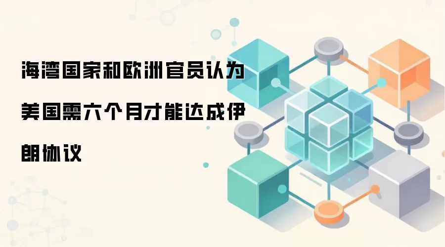 ������Һ�ŷ�޹�Ա��Ϊ�����������²��ܴ������Э��