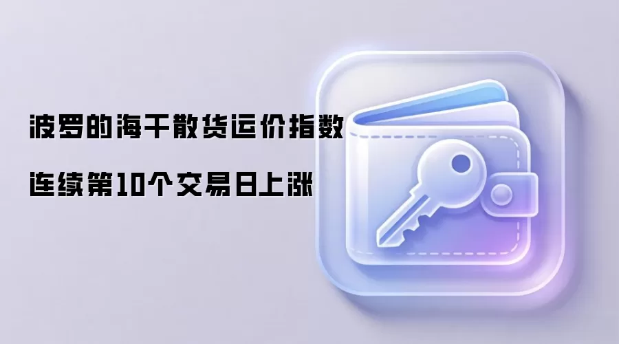 ���޵ĺ���ɢ���˼�ָ��������10������������