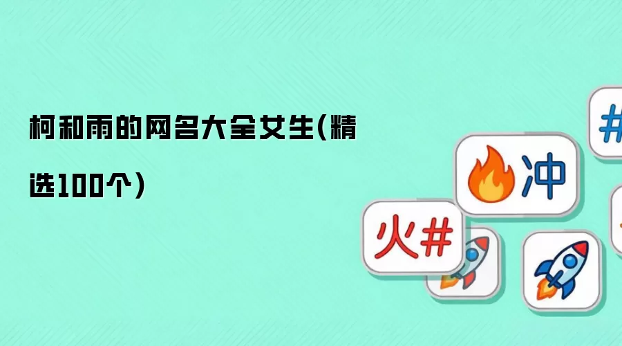 �º����������ȫŮ��(��ѡ100��)