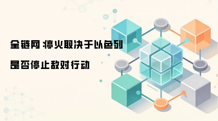 ȫ������ͣ��ȡ������ɫ���Ƿ�ֹͣ�ж��ж�