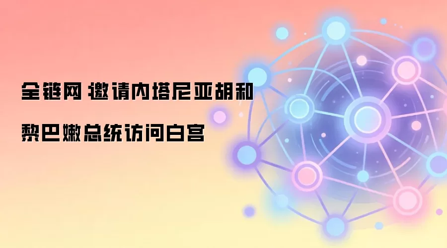 ȫ�����������������Ǻ����������ͳ���ʰ׹�