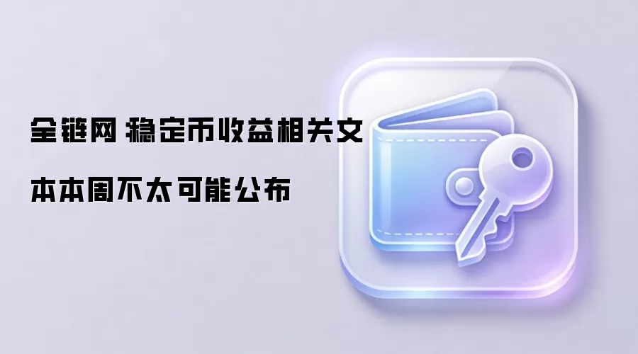 ȫ�������ȶ�����������ı����ܲ�̫���ܹ���