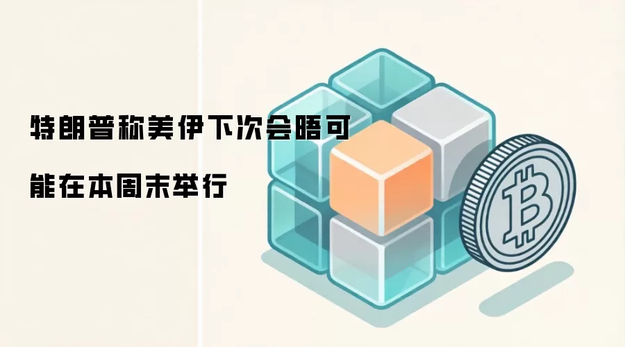 �����ճ������´λ�������ڱ���ĩ����