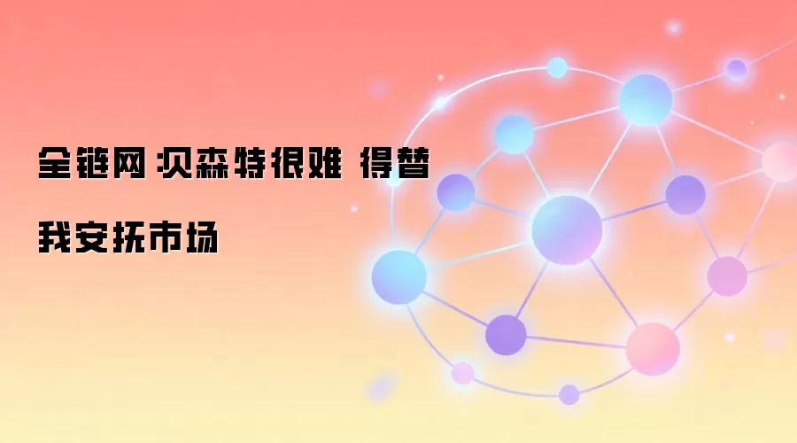 ȫ��������ɭ�غ��� �����Ұ����г�