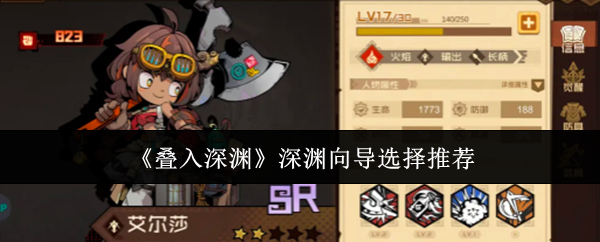 ��������Ԩ����Ԩ��ѡ���Ƽ�