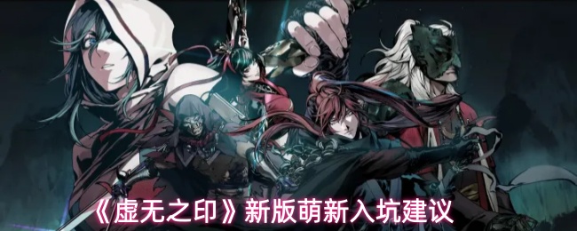 ������֮ӡ���°�������ӽ���