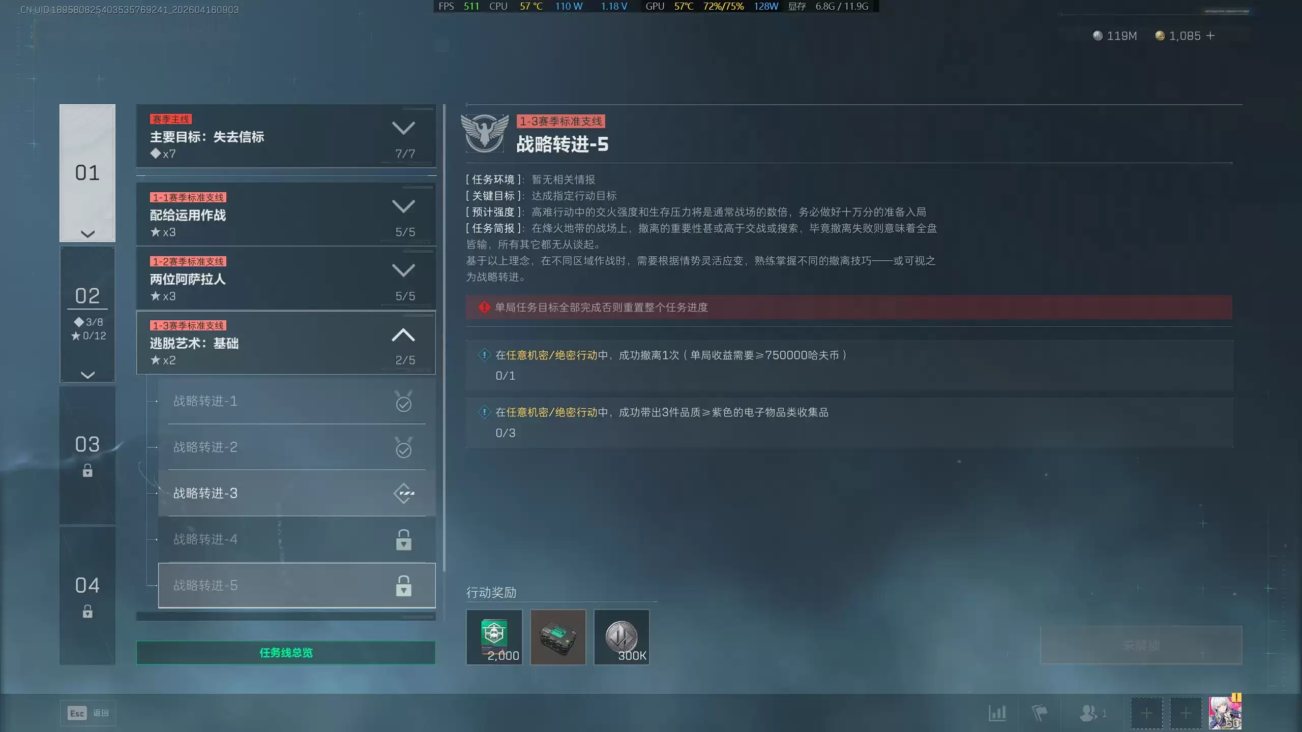 �������ж�s9ս��ת��5������