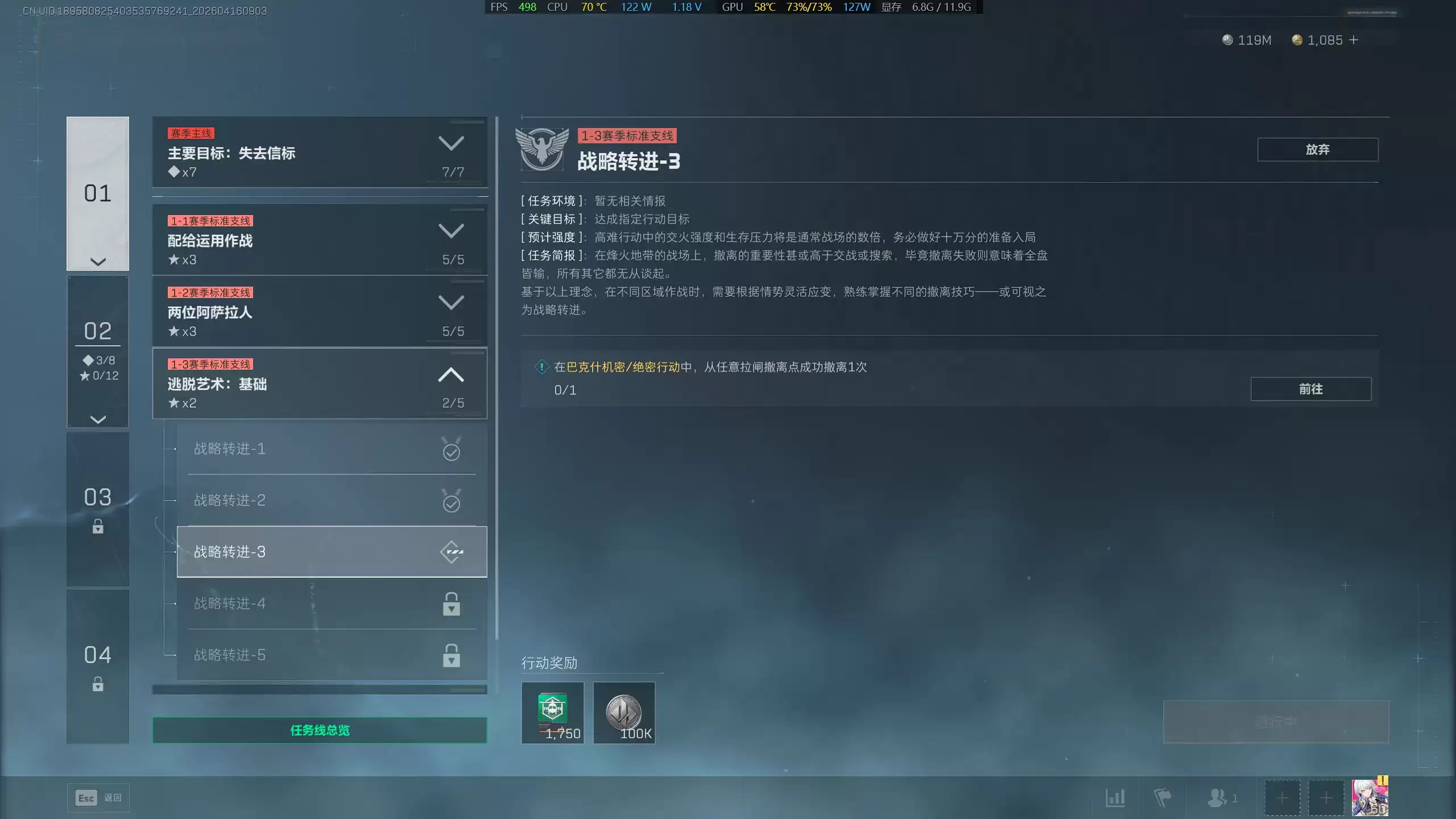 �������ж�s9ս��ת��3������