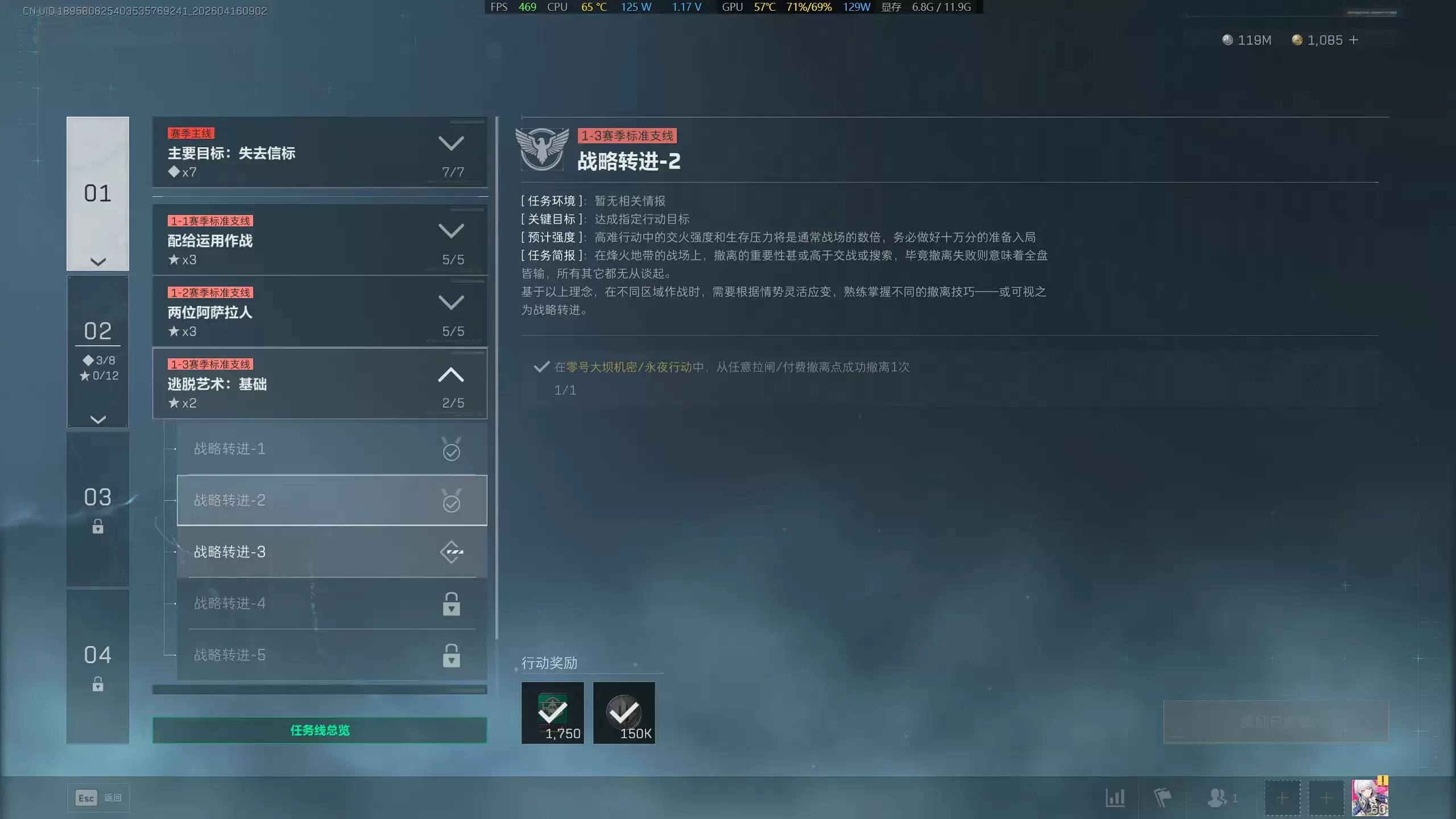 �������ж�s9ս��ת��2������