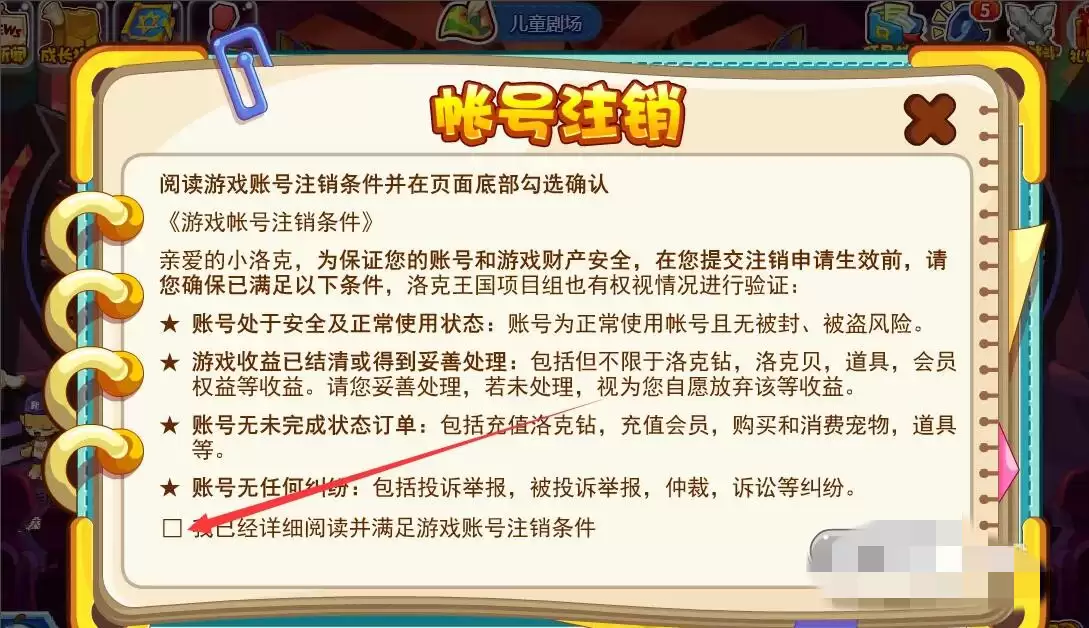 ��������˺�ע��������