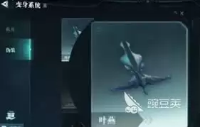 Ⱥ�Ǽ�ԪҶ����ν���-Ⱥ�Ǽ�ԪҶ���������