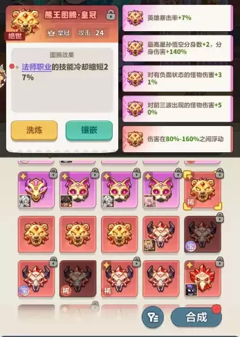 ��Զ��ε�����򣺵�˹��+��ʹ�֣�ͼ�д���ѡ�ĸ���