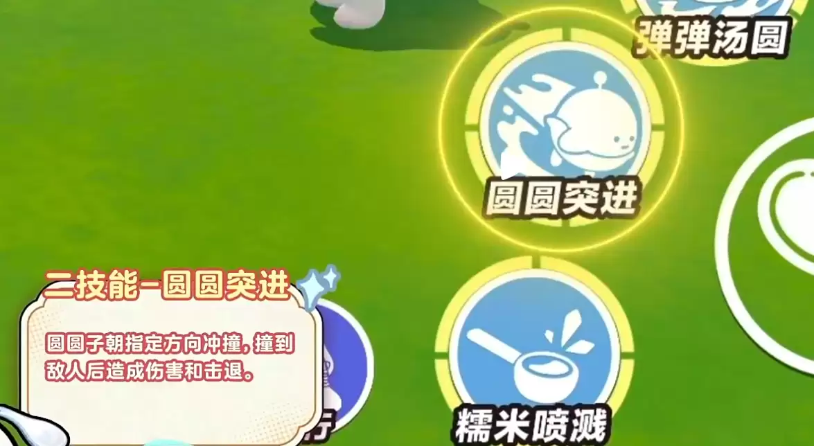 �������ɶԡ�ԲԲ�ӽ���