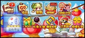 ���������ô����ˢ�ȼ�