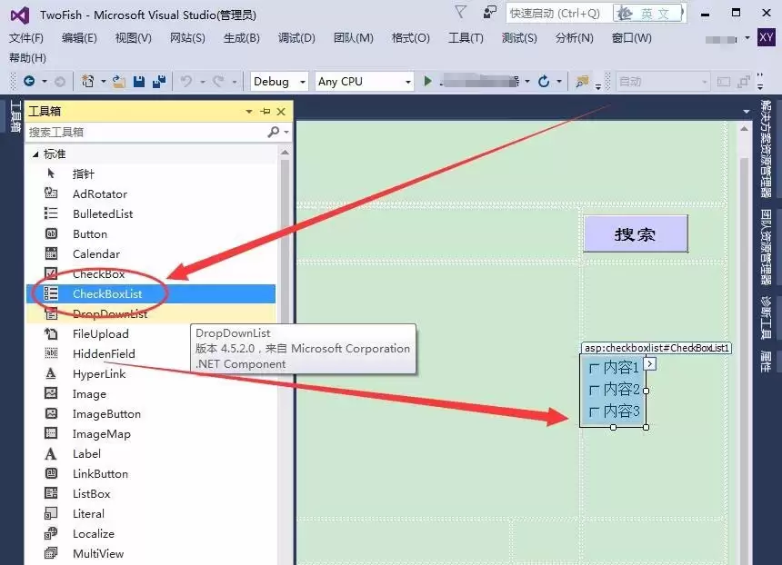 VisualStudio���ñ�׼�ؼ���������Щ-VisualStudio���ñ�׼�ؼ����ܽ���
