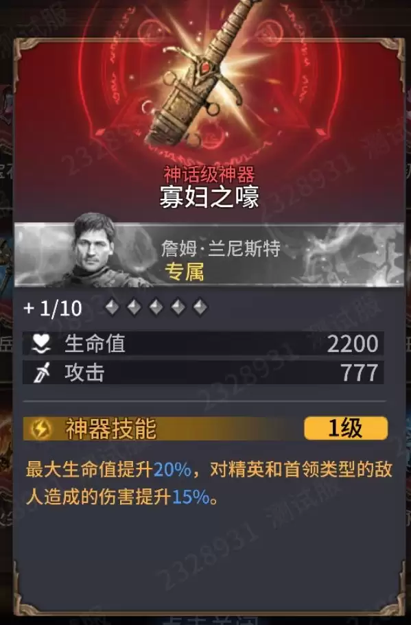 ��ϫ������ղķ��ɫǿ�����