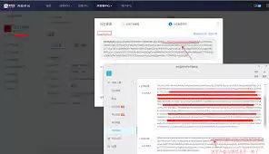 ����֧������Ȩʧ������ô����