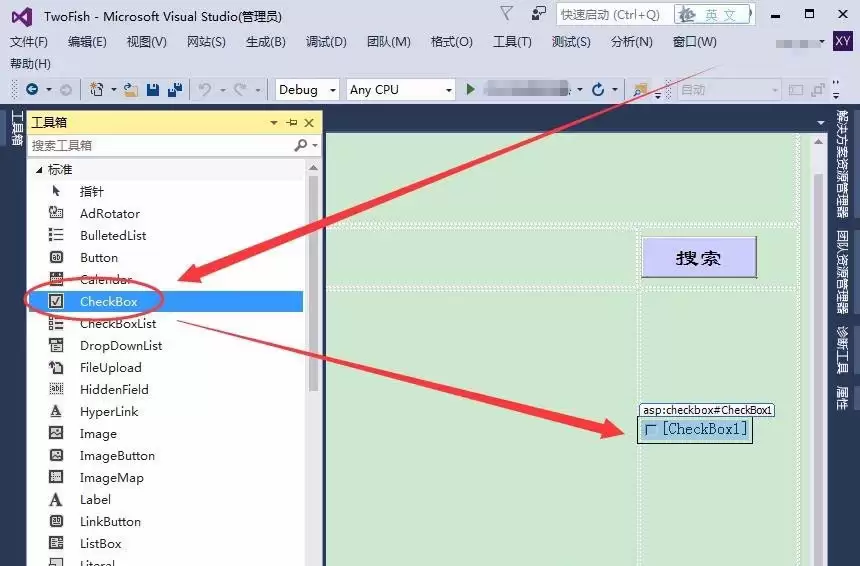 VisualStudio���ñ�׼�ؼ���������Щ-VisualStudio���ñ�׼�ؼ����ܽ���