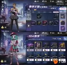 ��ƽ��Ӣss4�����ֲά������Щ