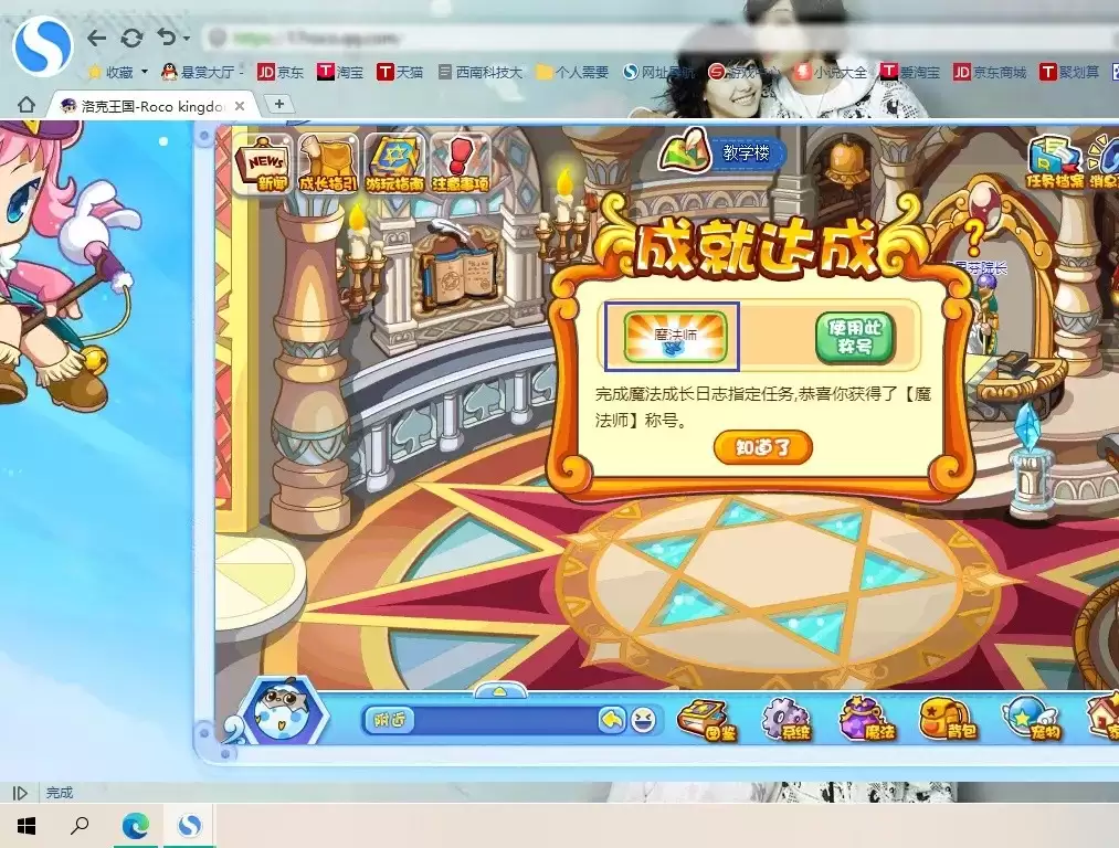 �������ħ��ʦ�ƺ���ô���