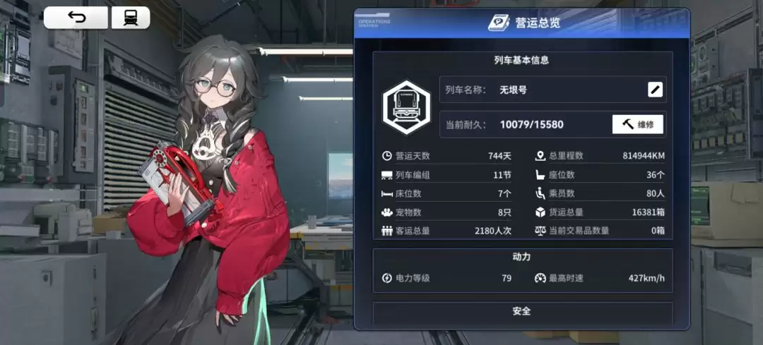 ��������˹���������˼·