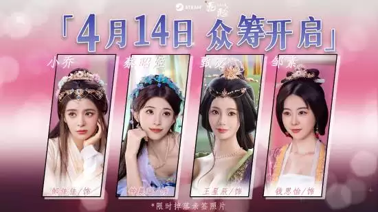 ƼƼ���ƺ��������ڳﳬԭĿ��2500%��������̫��