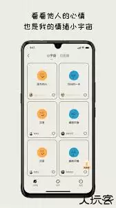 emmo�ռ�app��������ռ�-emmo�ռ�app�������ռ�����