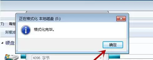 win7������ô���и�ʽ��?