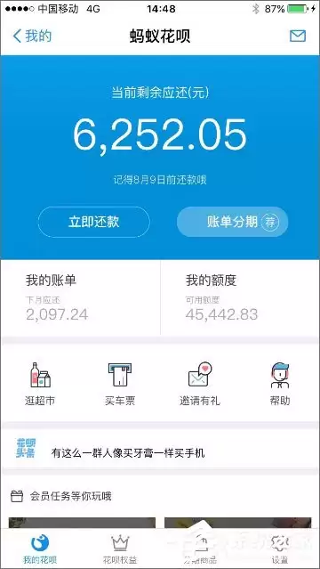 ֧�������ϻ�����ô��ͨ?��ͨ���ϻ��²���