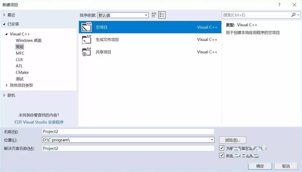 vs��ô����C���Եĳ�������-����C���Եĳ����������ϸ����