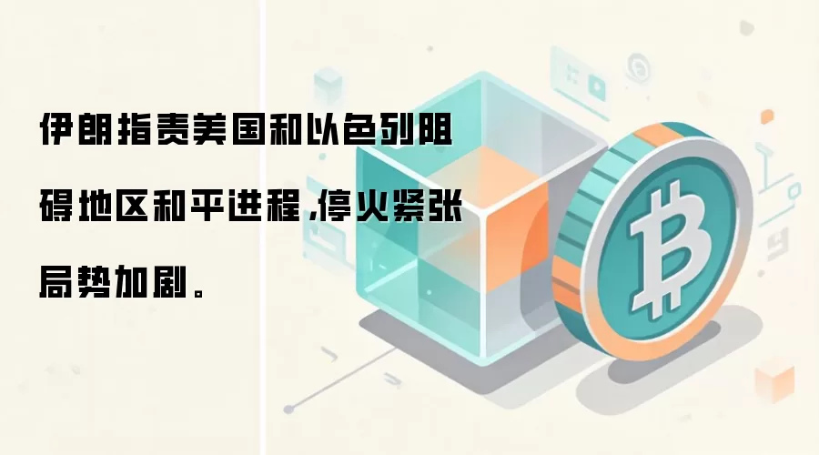 ����ָ����������ɫ���谭������ƽ���̣�ͣ����ž��ƼӾ硣