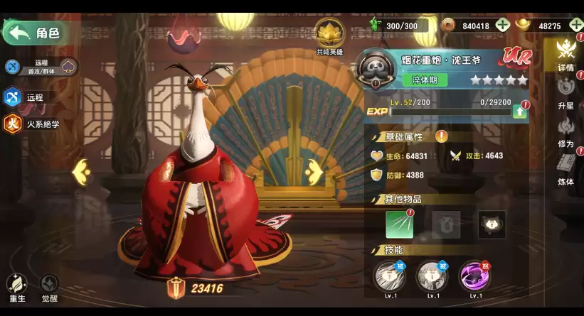 ��������è����������������ү�淨����