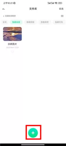 ��������app������ز���