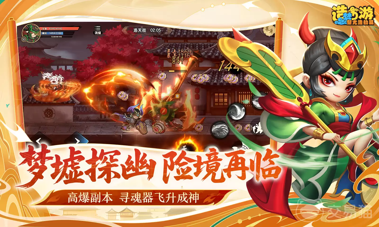 ��������֮���Ⱥƽ�ƪ�����������������֮���Ⱥƽ�ƪƽ�����ȫ����ͨ��ָ��