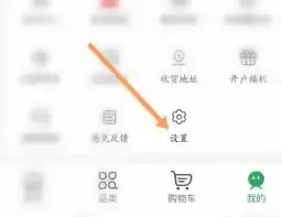 �ٹ�԰app���������������-�ٹ�԰app������������ʱ��